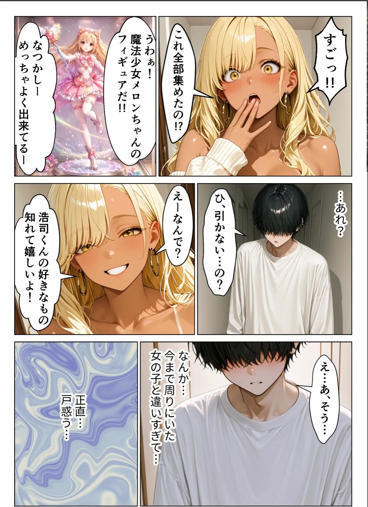 sample 12