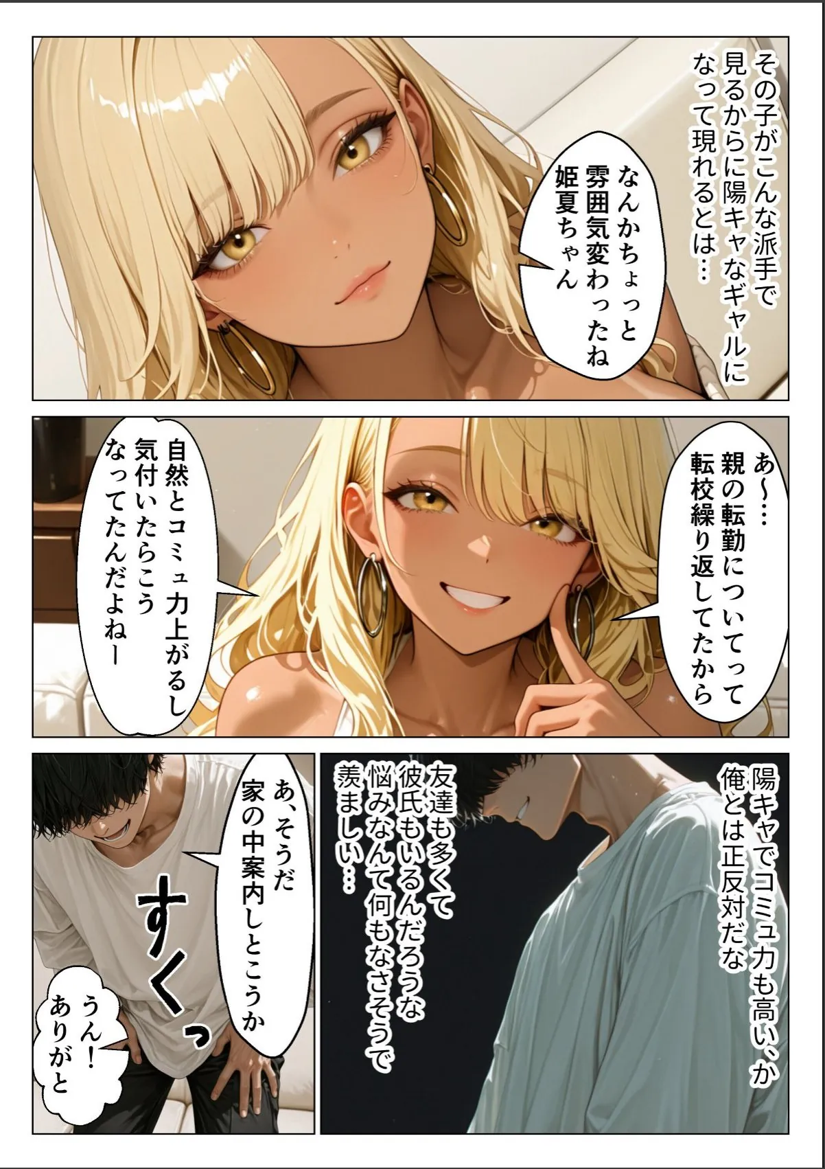sample 9