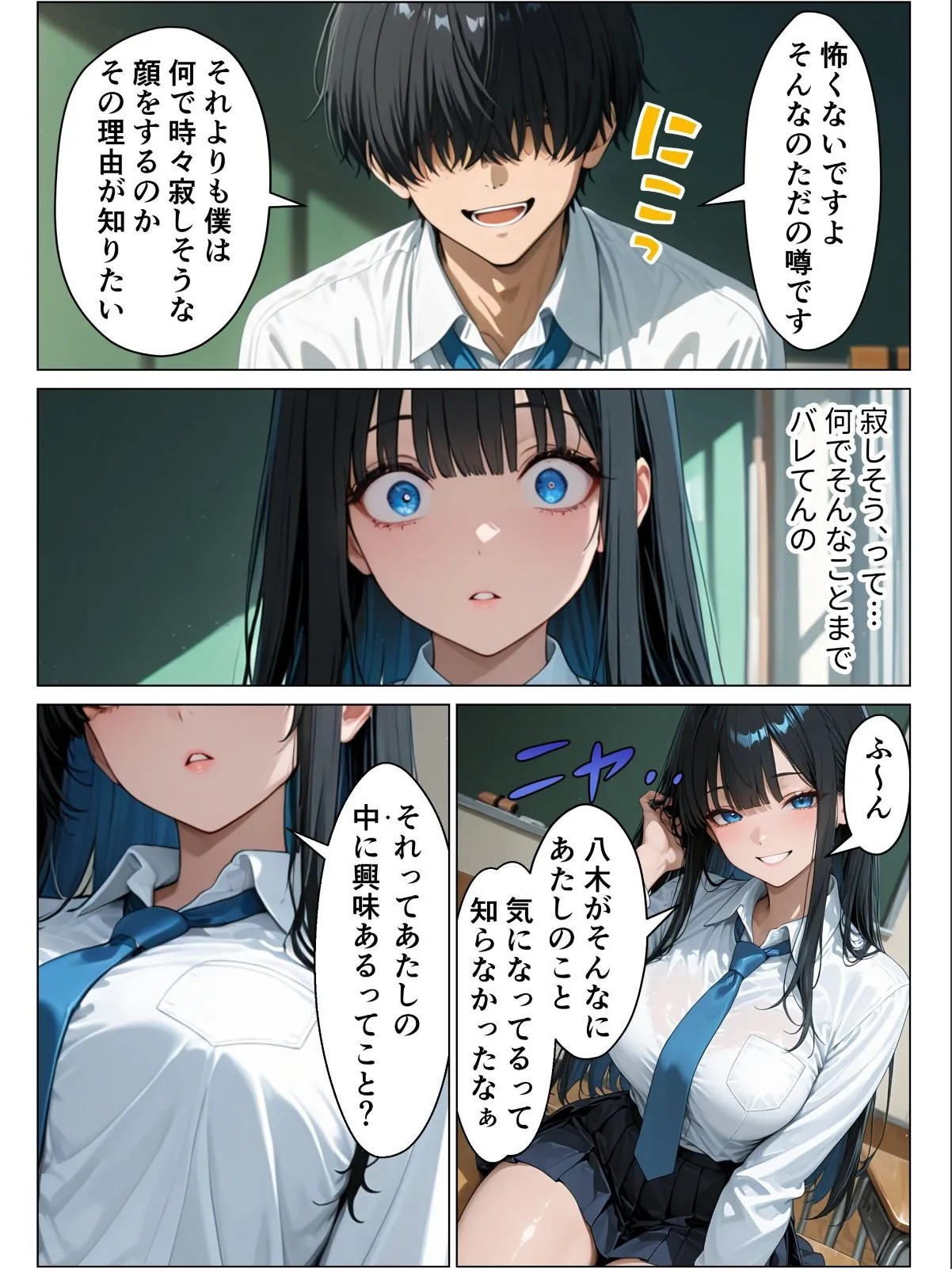 sample 10