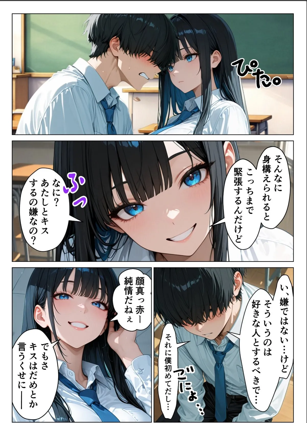 sample 12