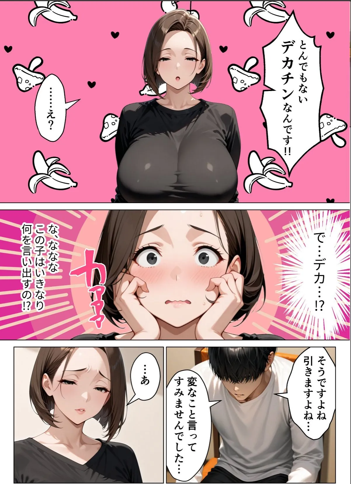 sample 8