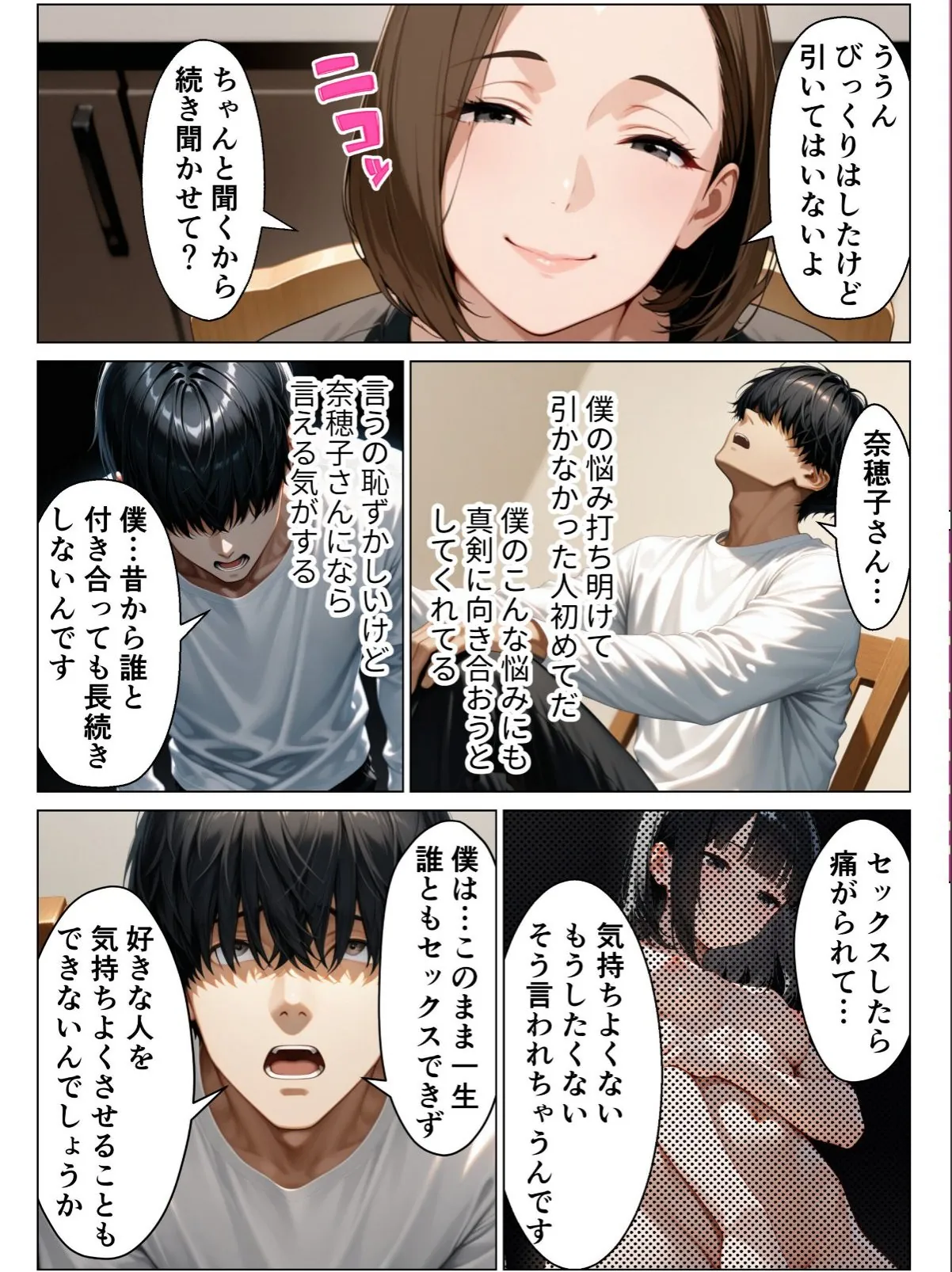 sample 9