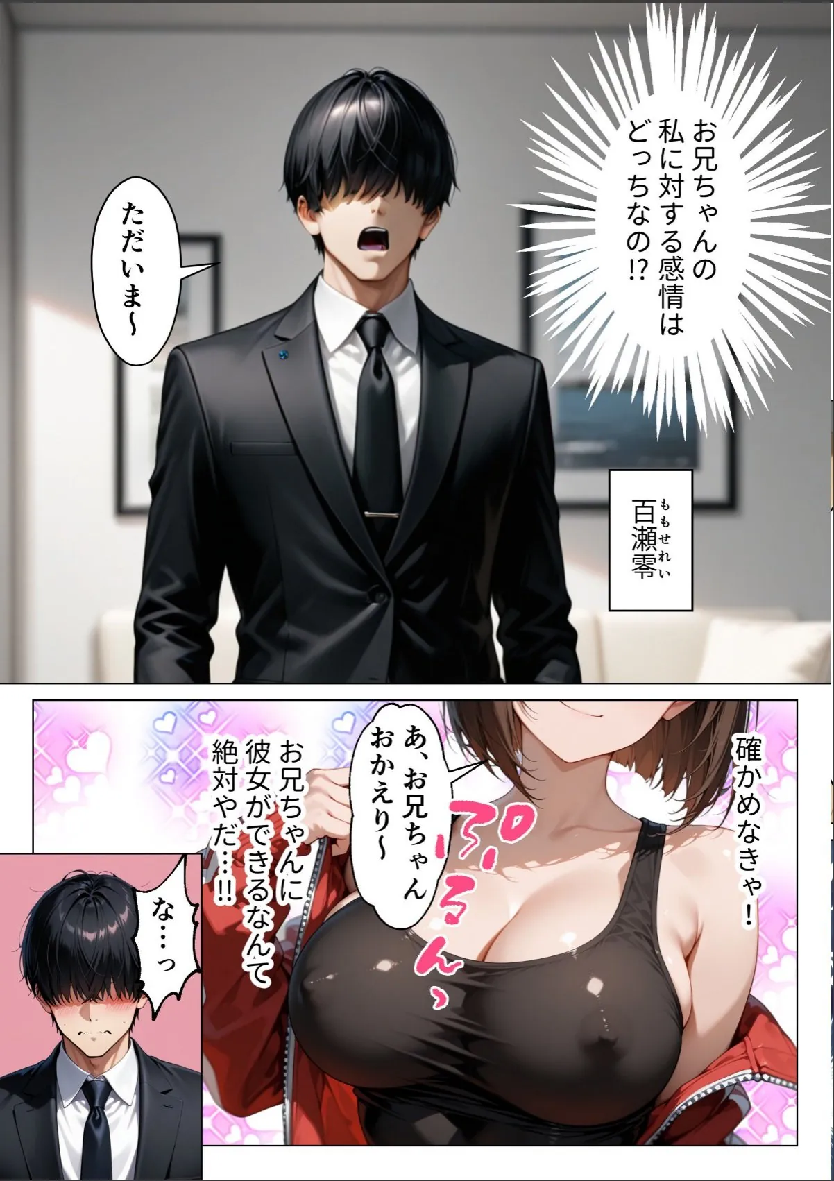 sample 5