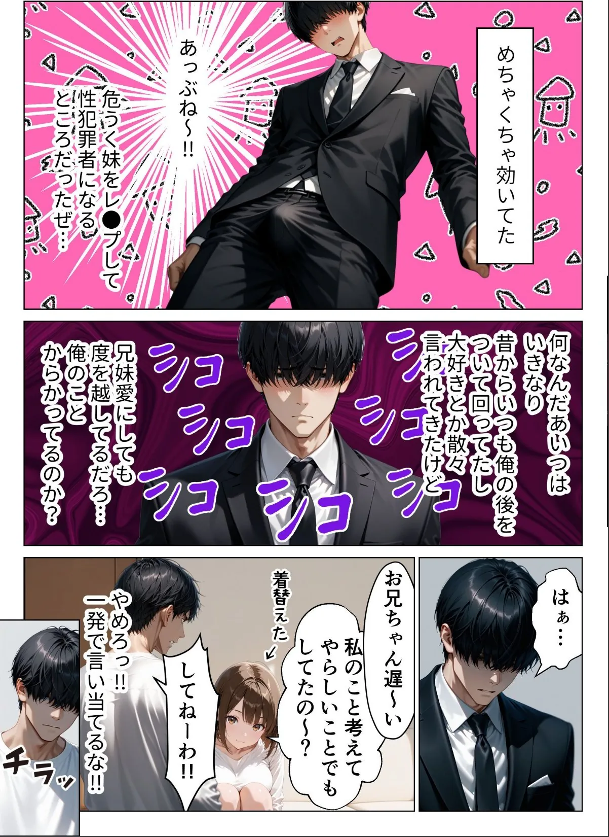 sample 8