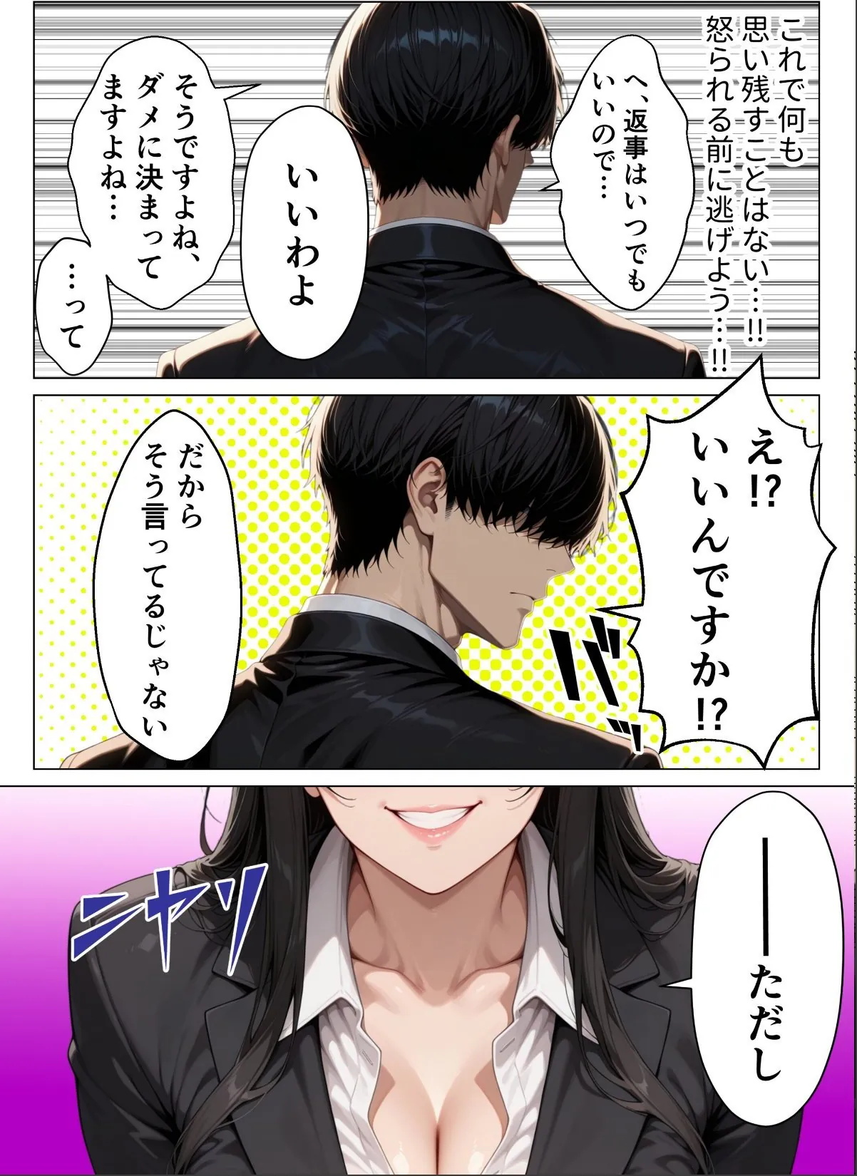 sample 10
