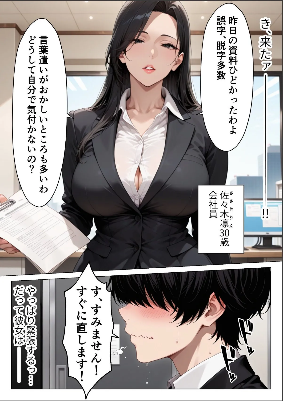 sample 2
