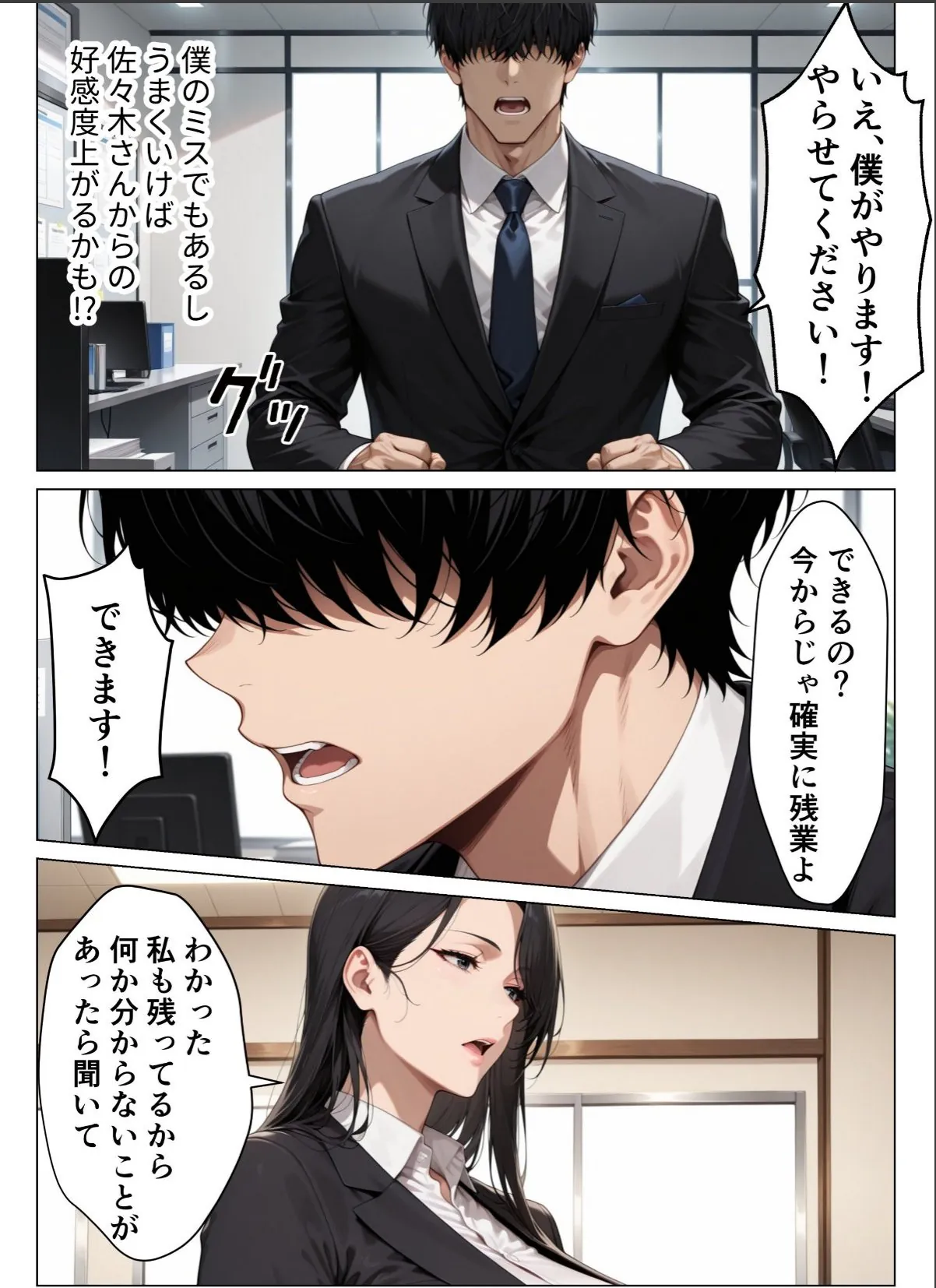 sample 6