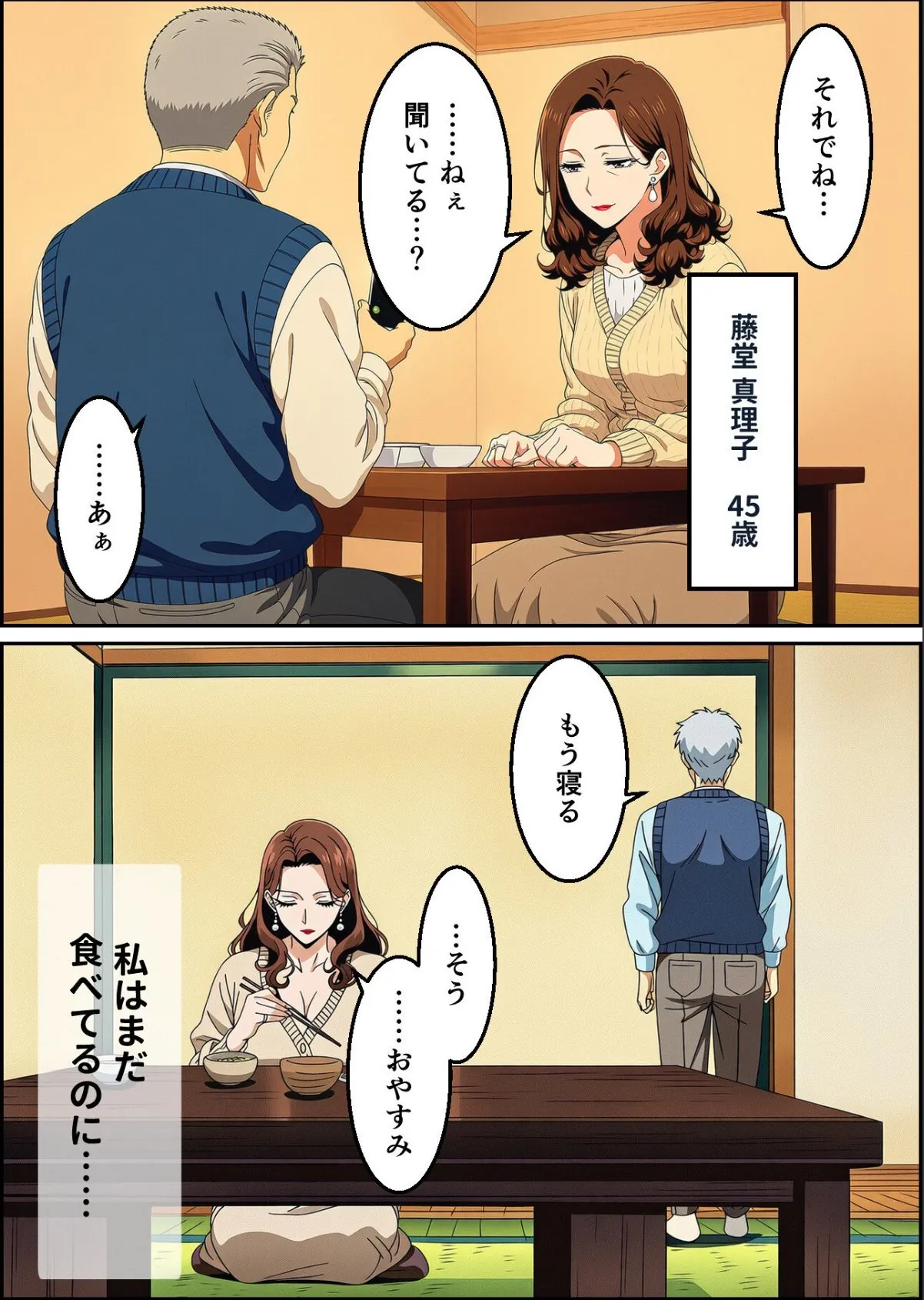 sample 1