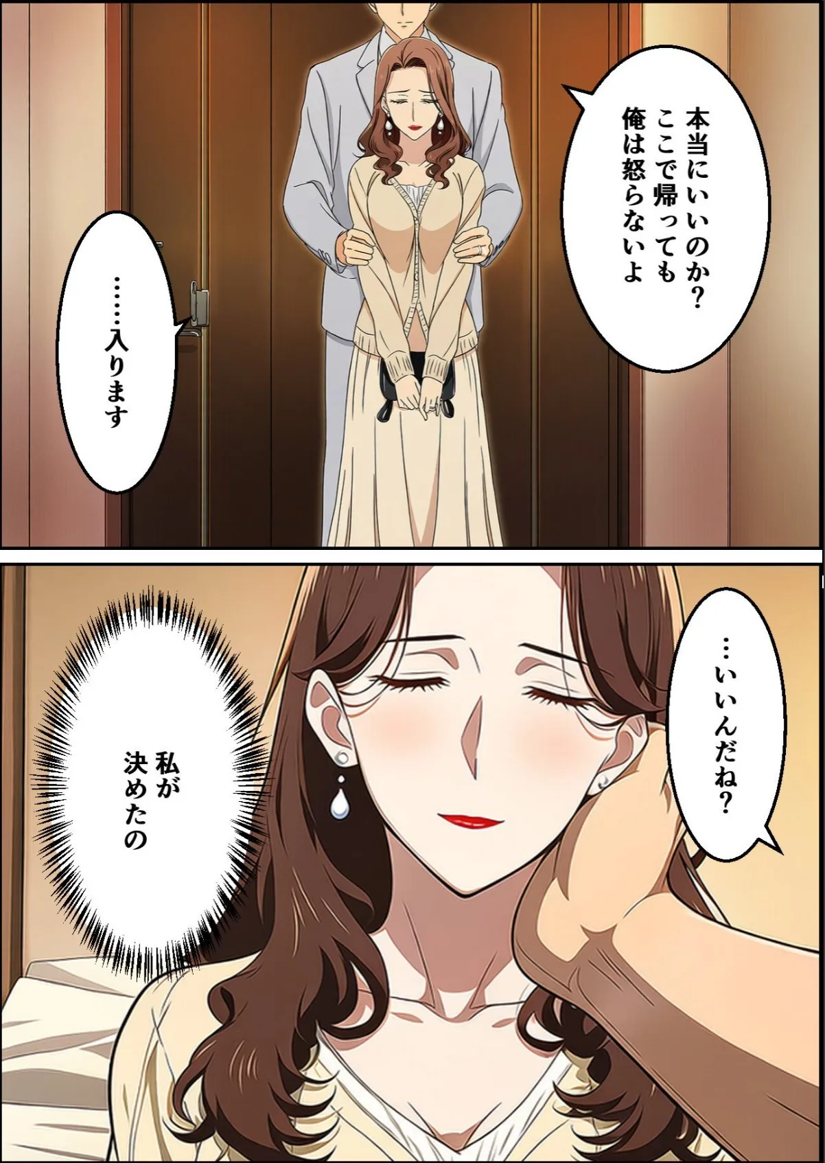 sample 10