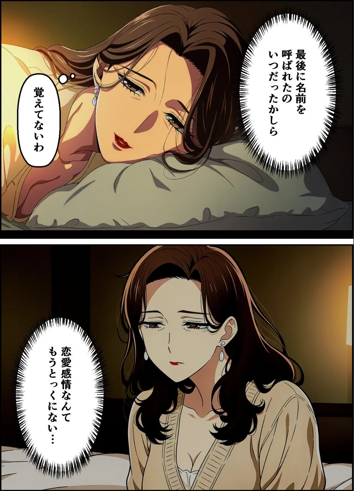sample 2