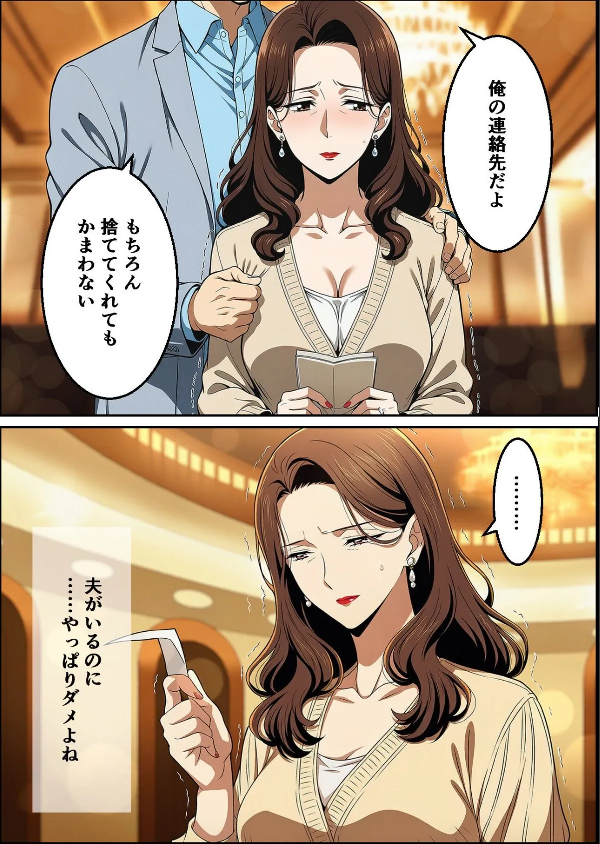 sample 7