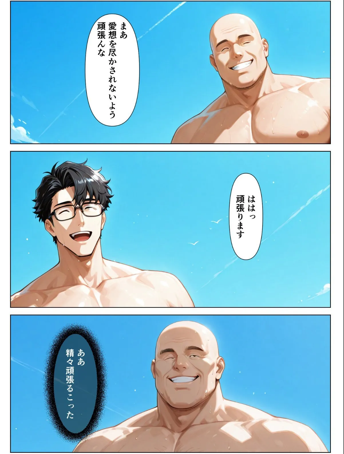 sample 11