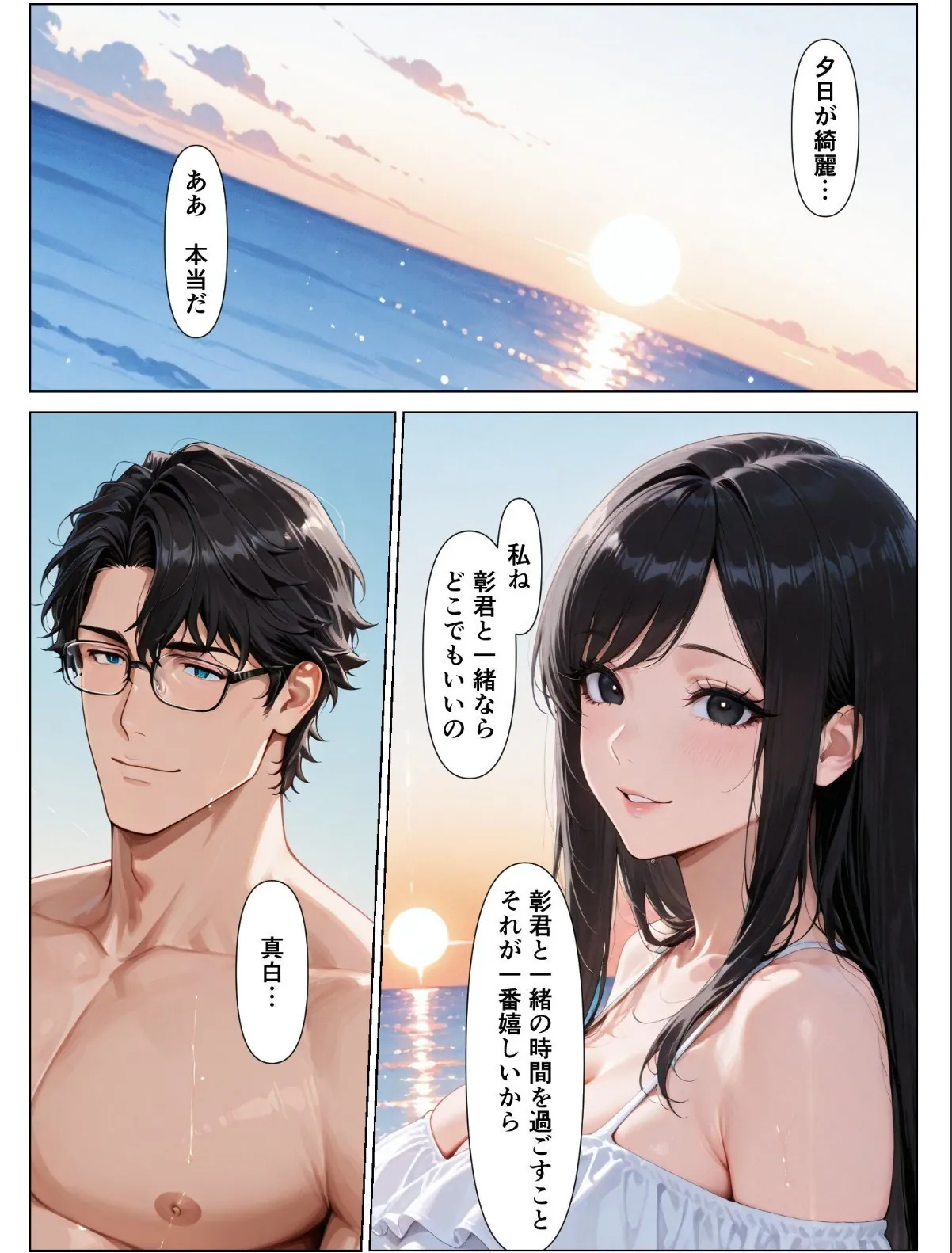 sample 12