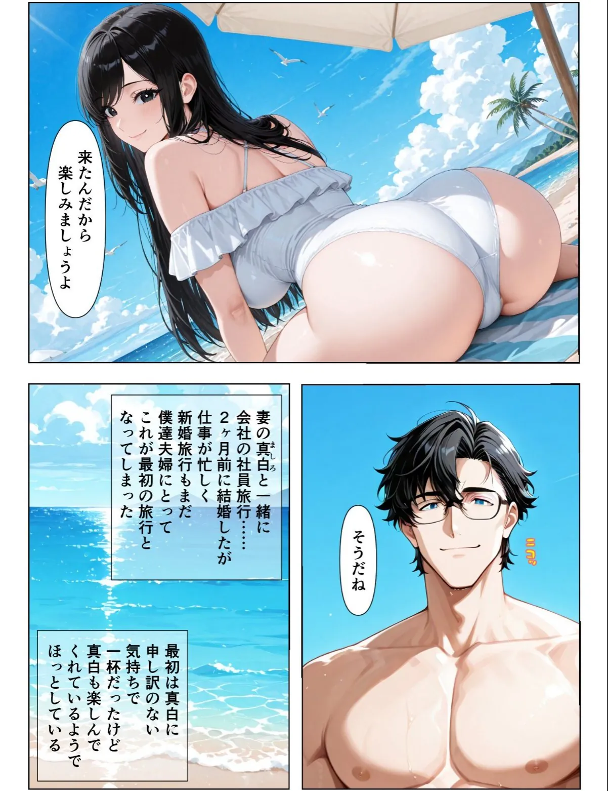 sample 4