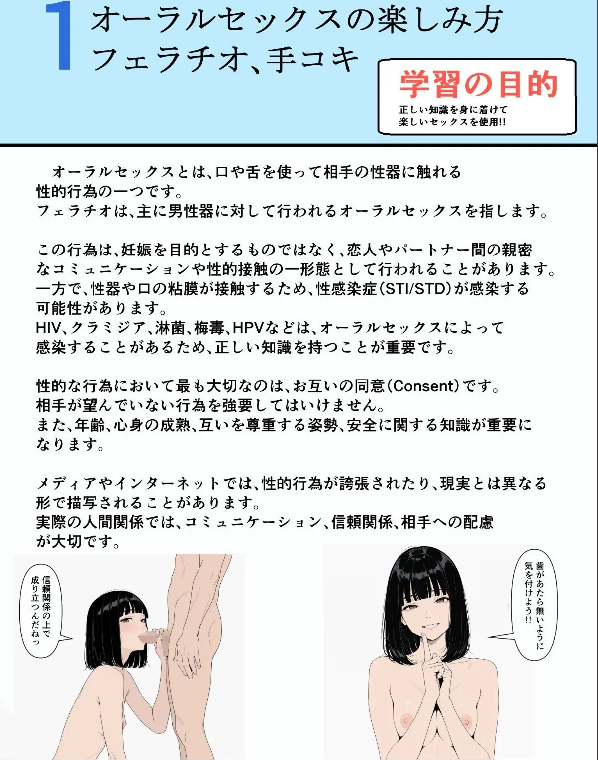 sample 1