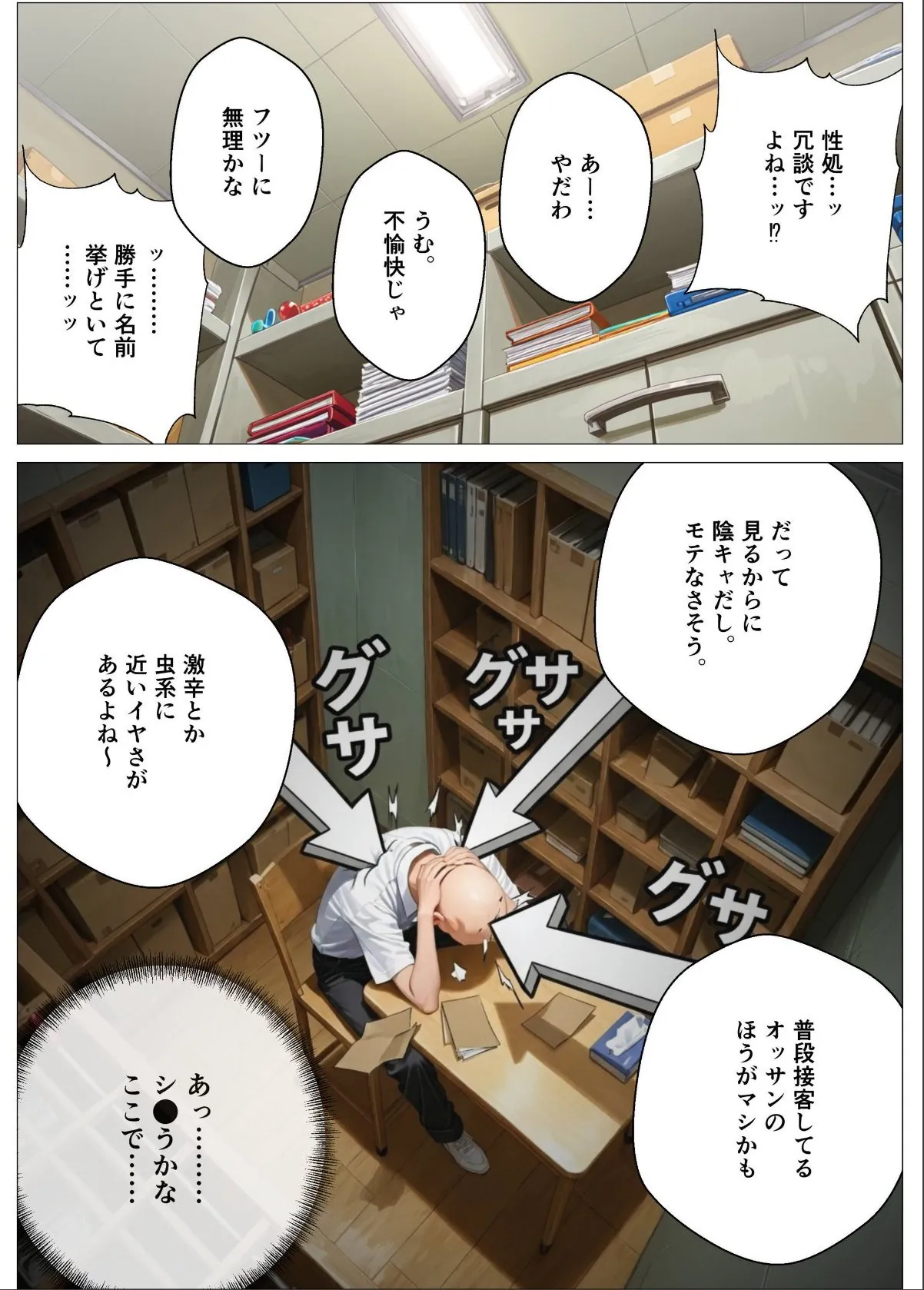 sample 12