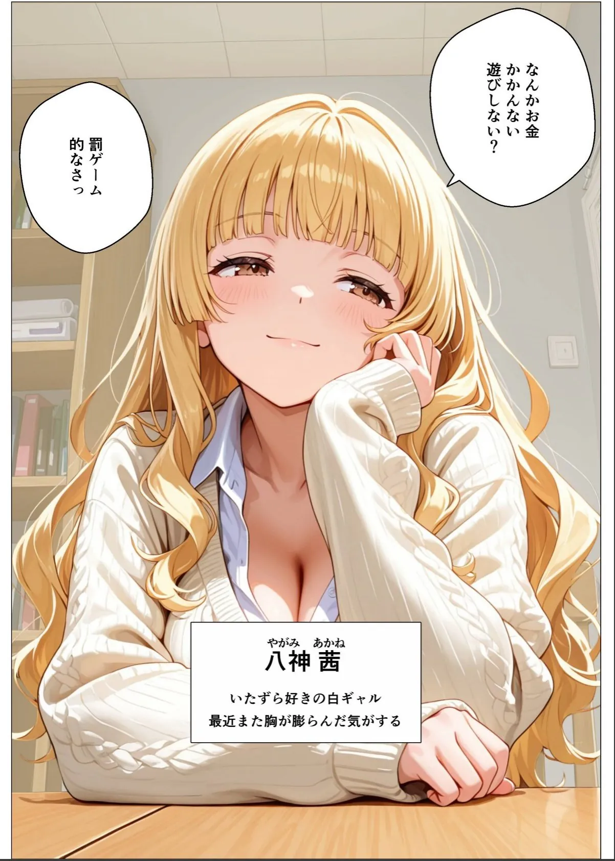 sample 6