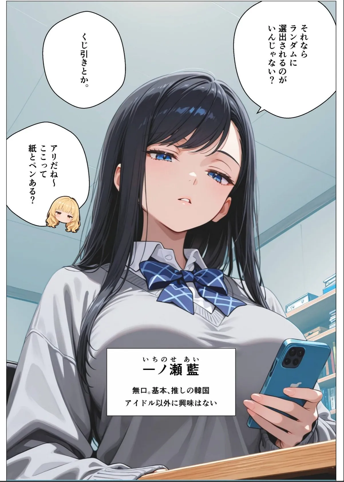sample 8