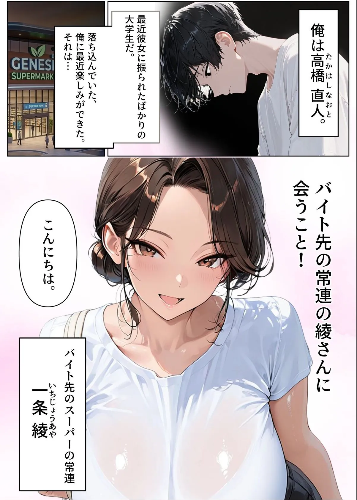sample 1
