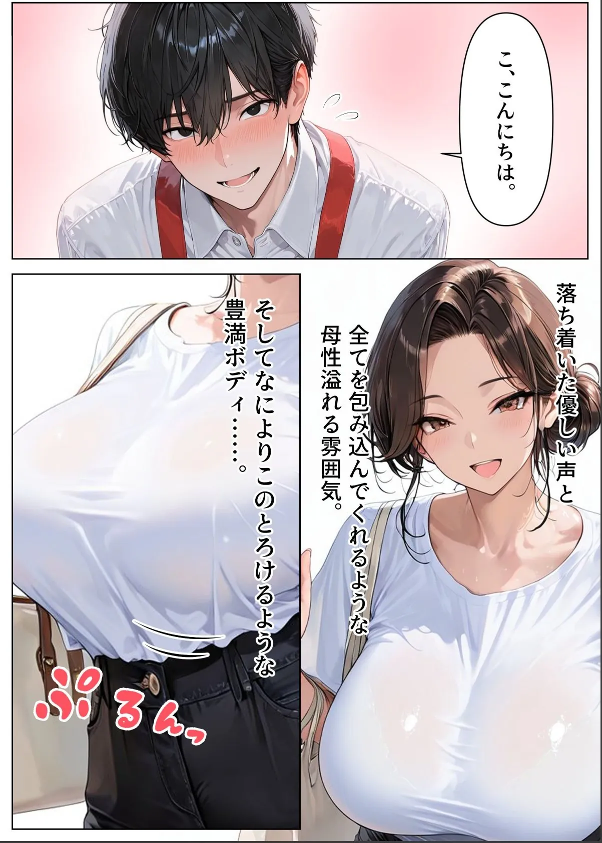 sample 2