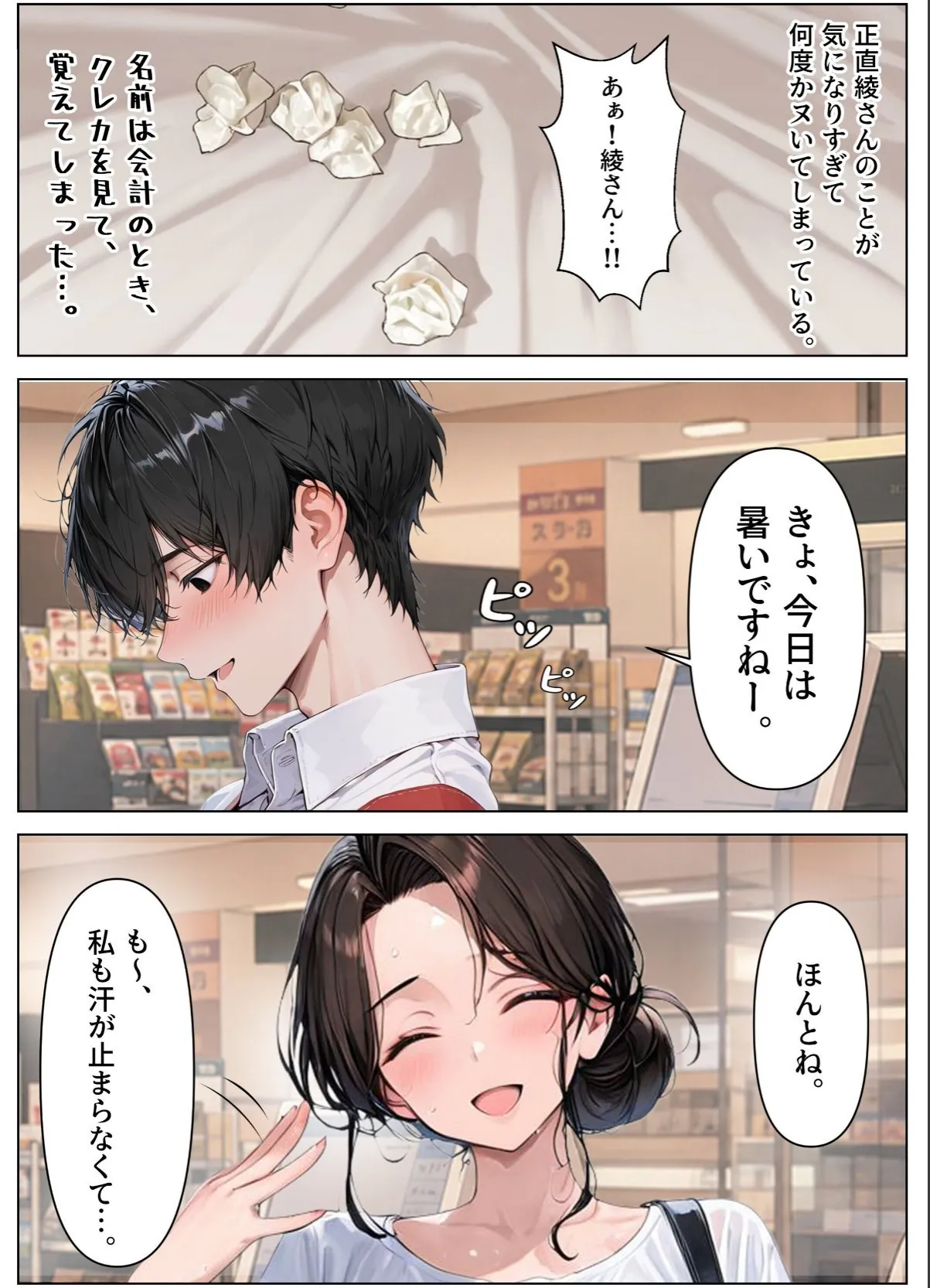 sample 3