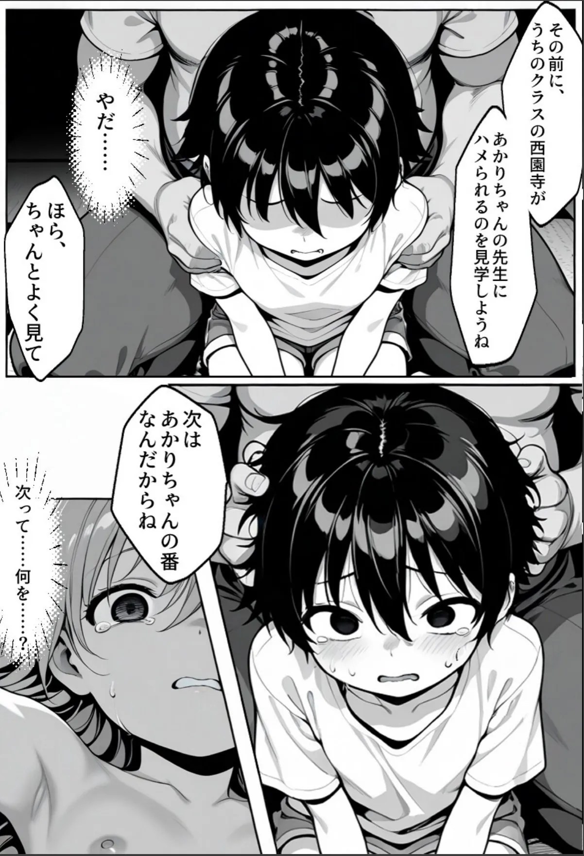 sample 10