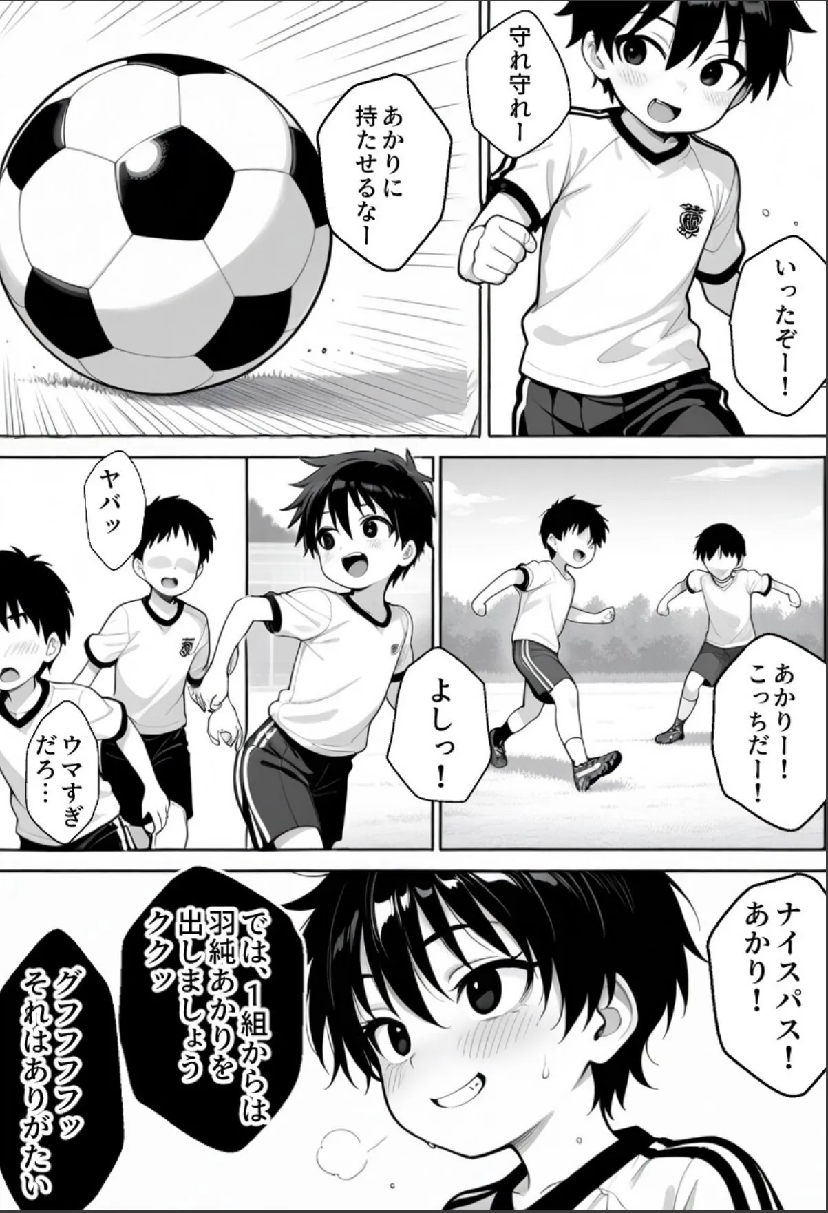sample 3