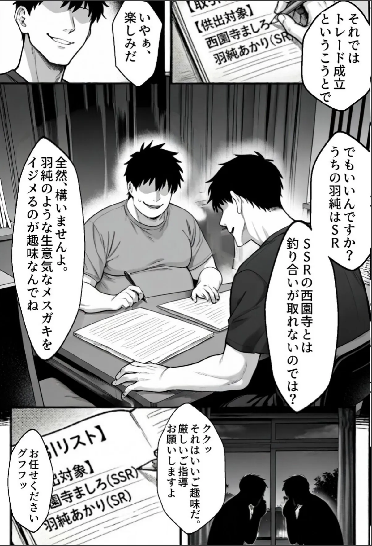 sample 4