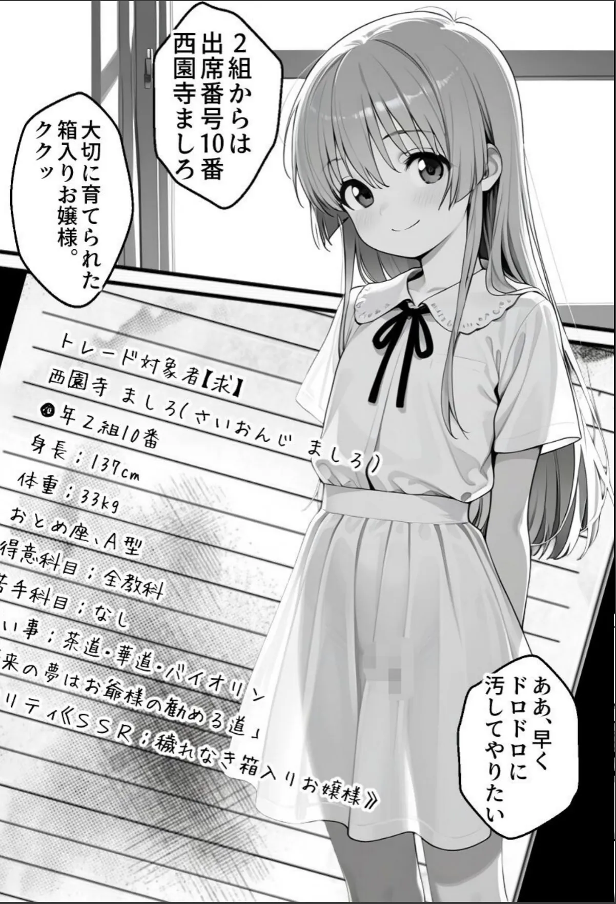 sample 7