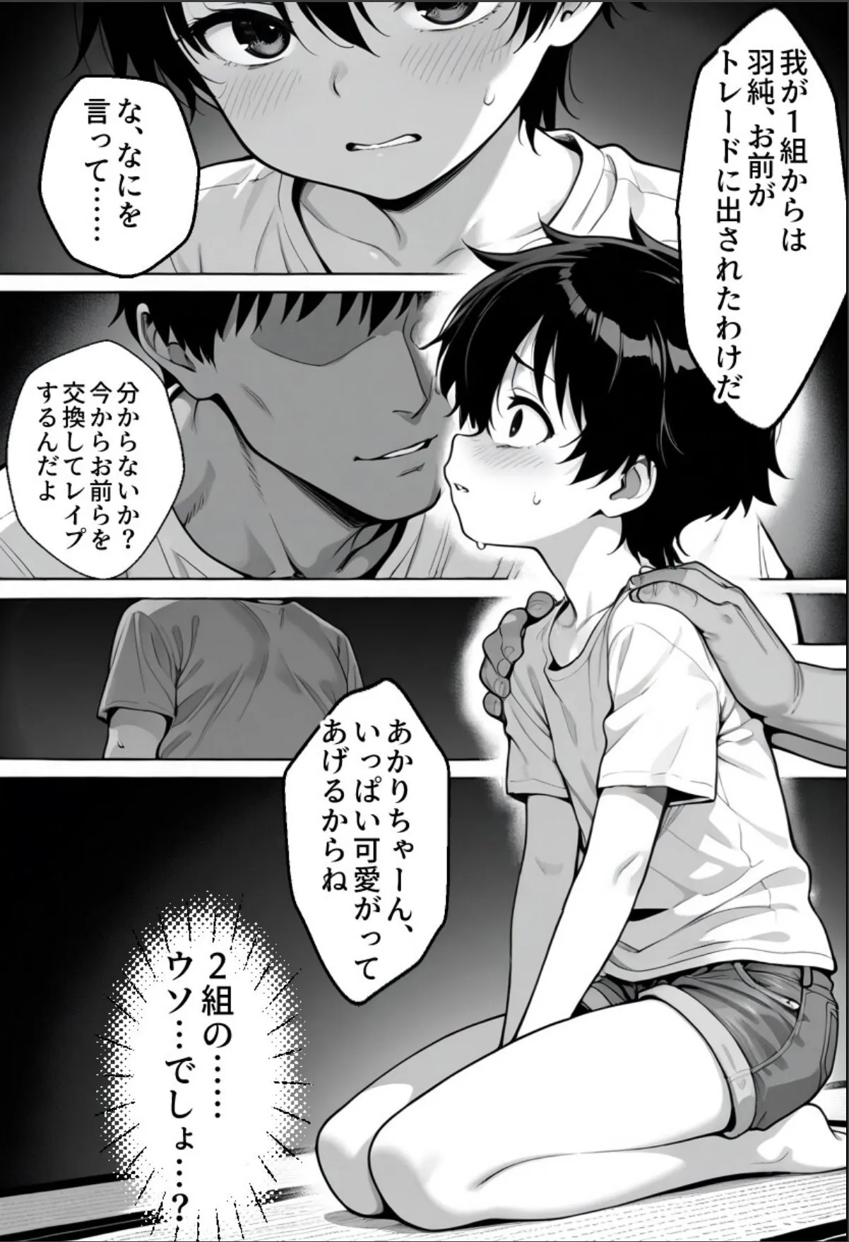 sample 9