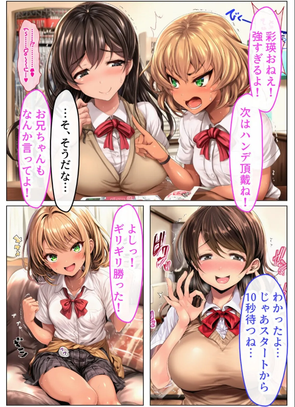 sample 11