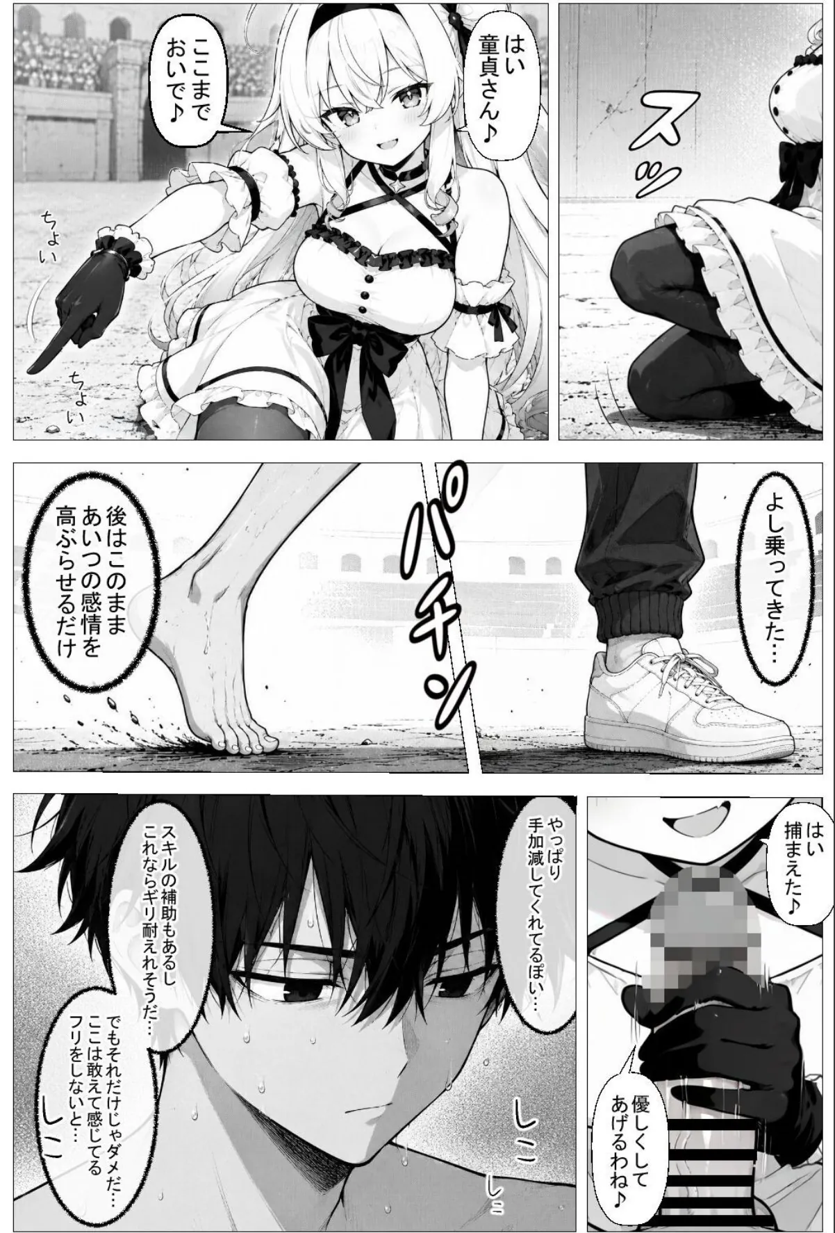 sample 1