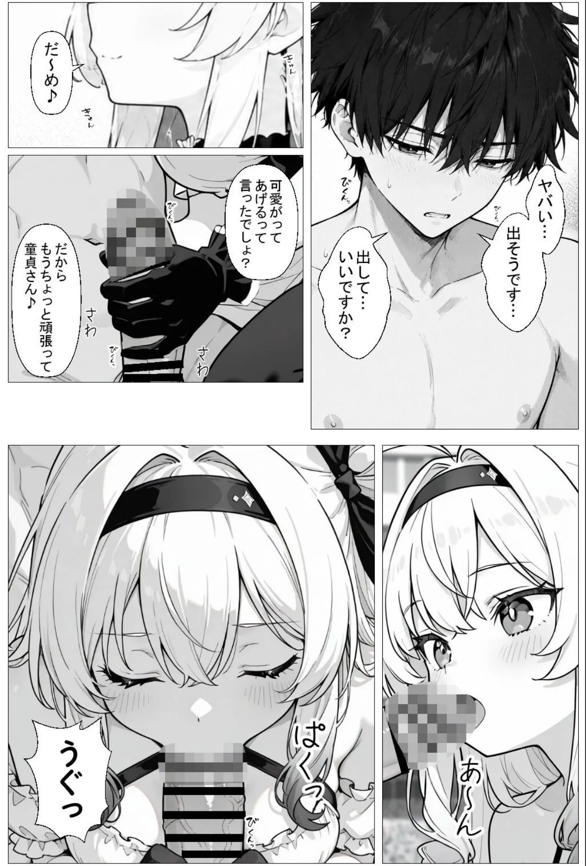sample 2