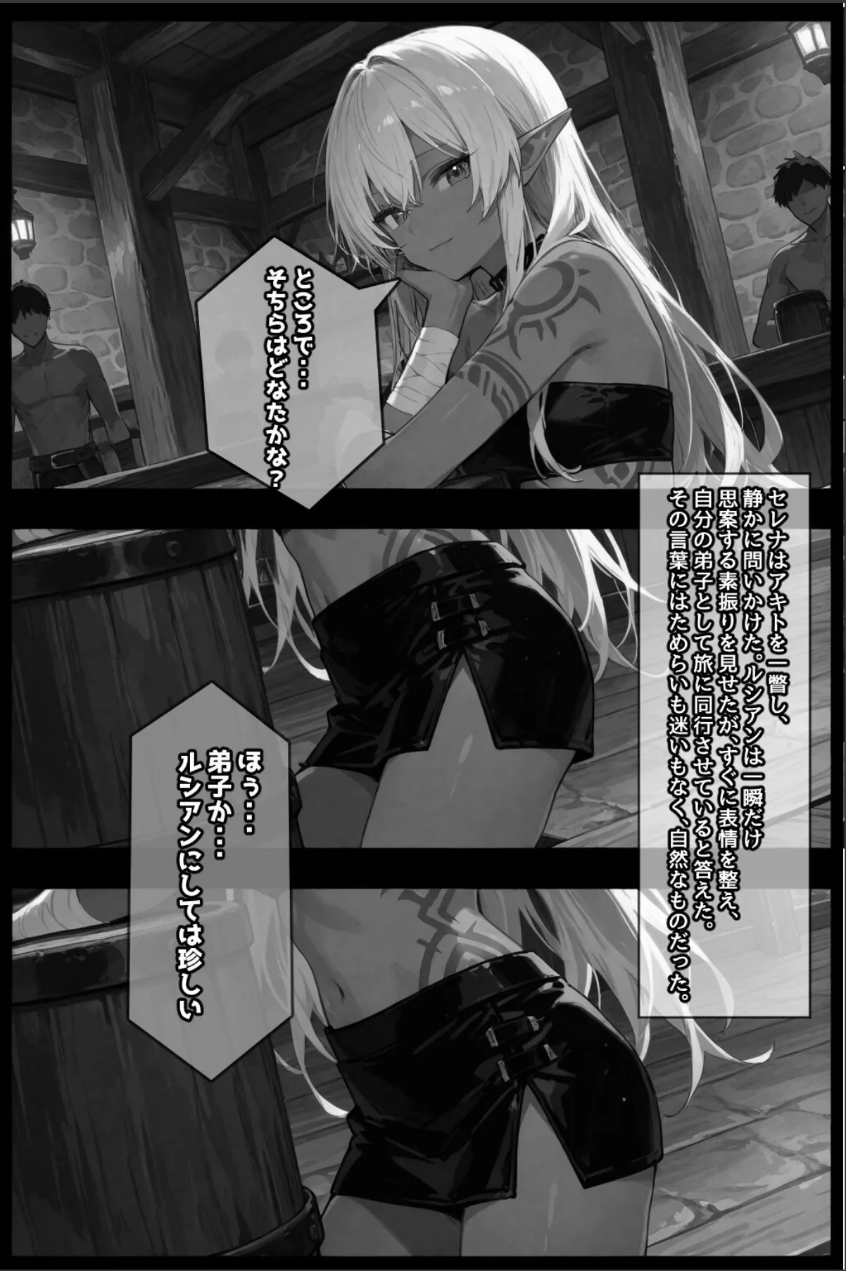 sample 11