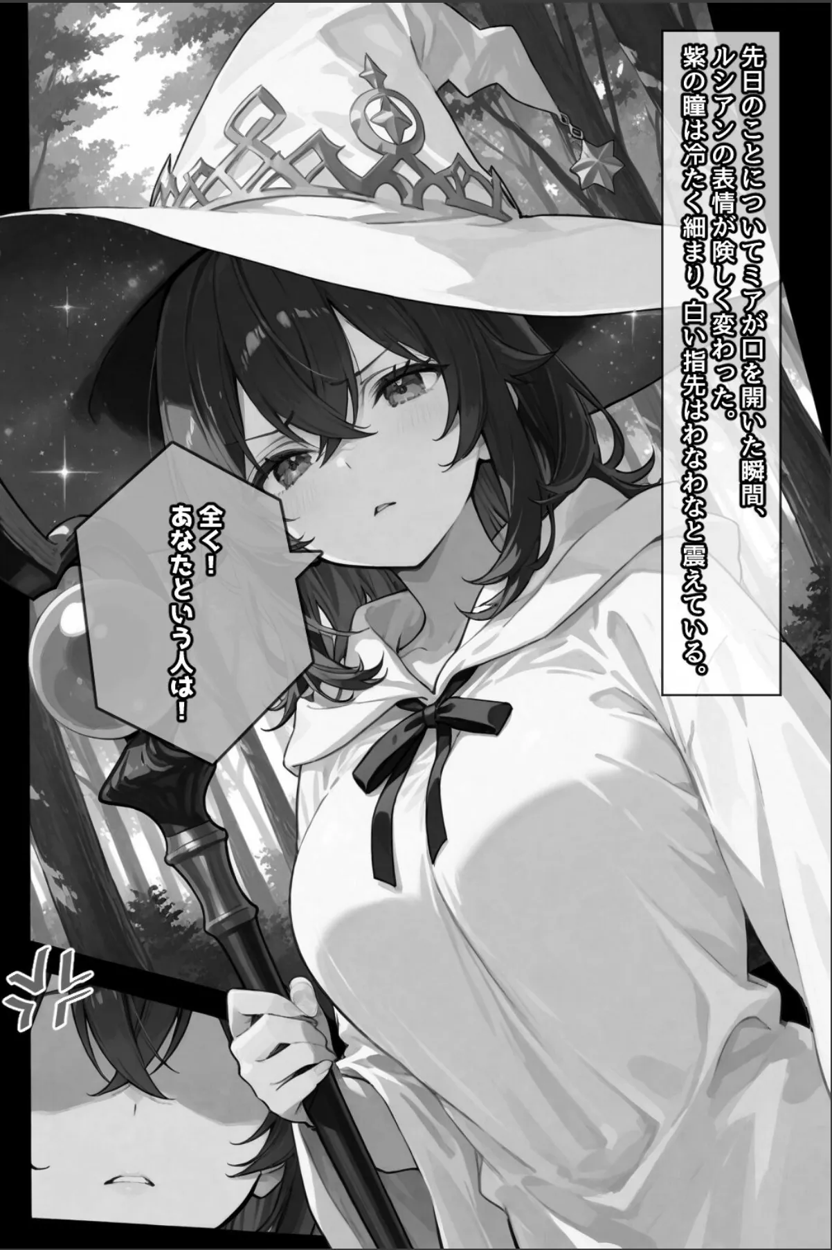 sample 5