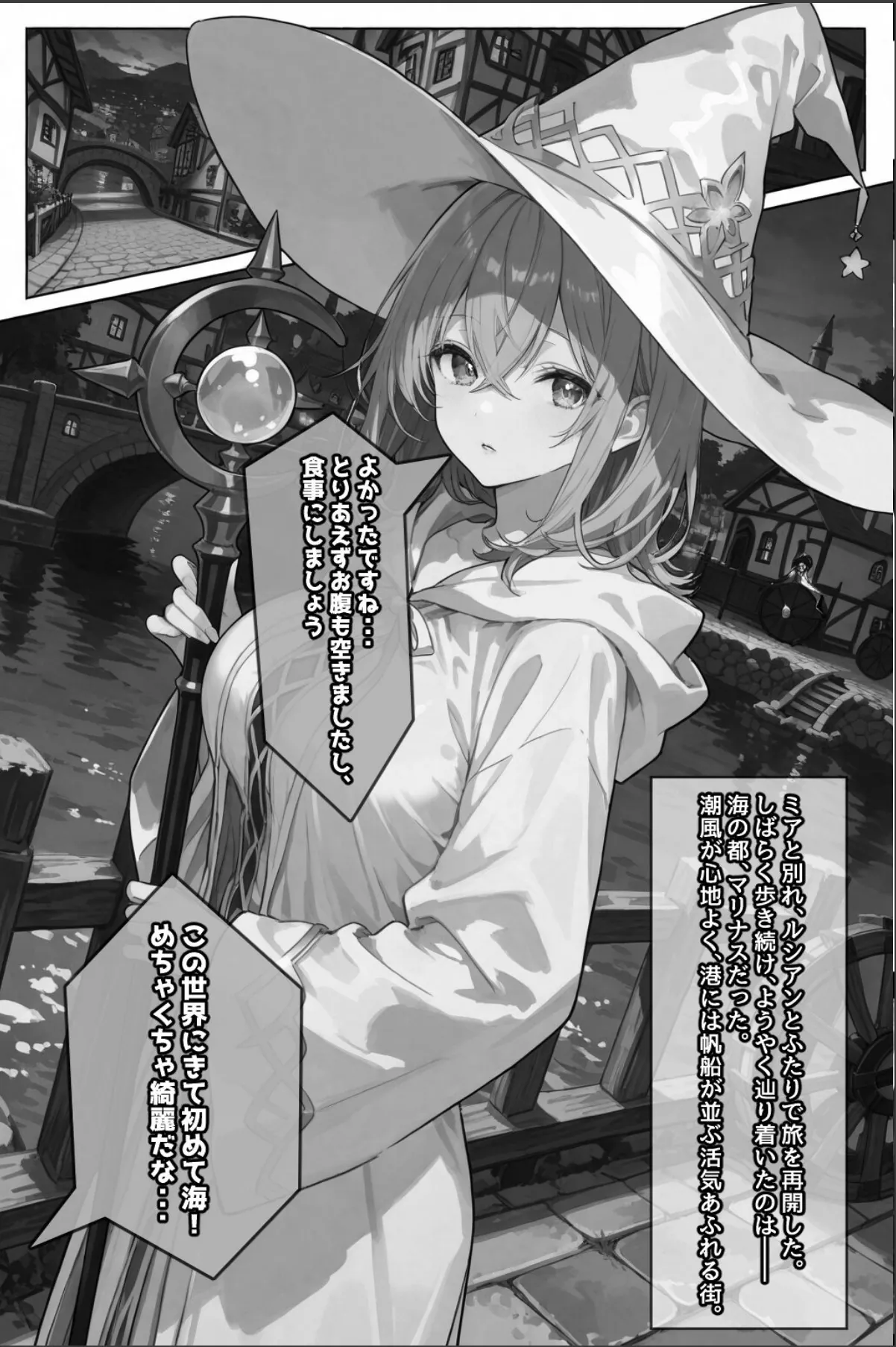 sample 8