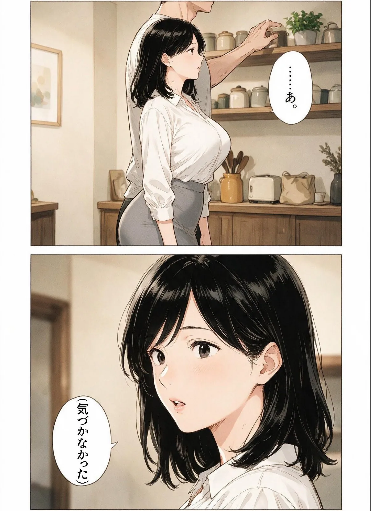 sample 5