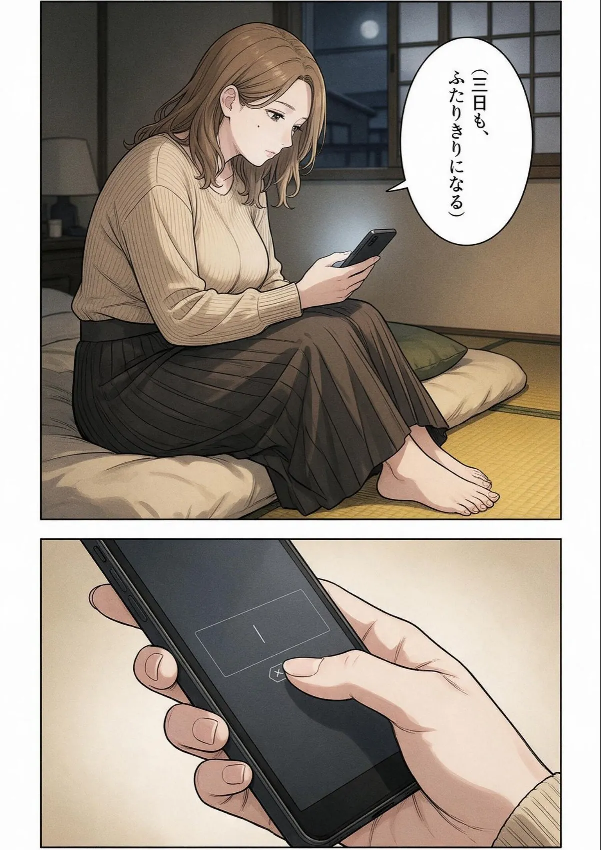 sample 3