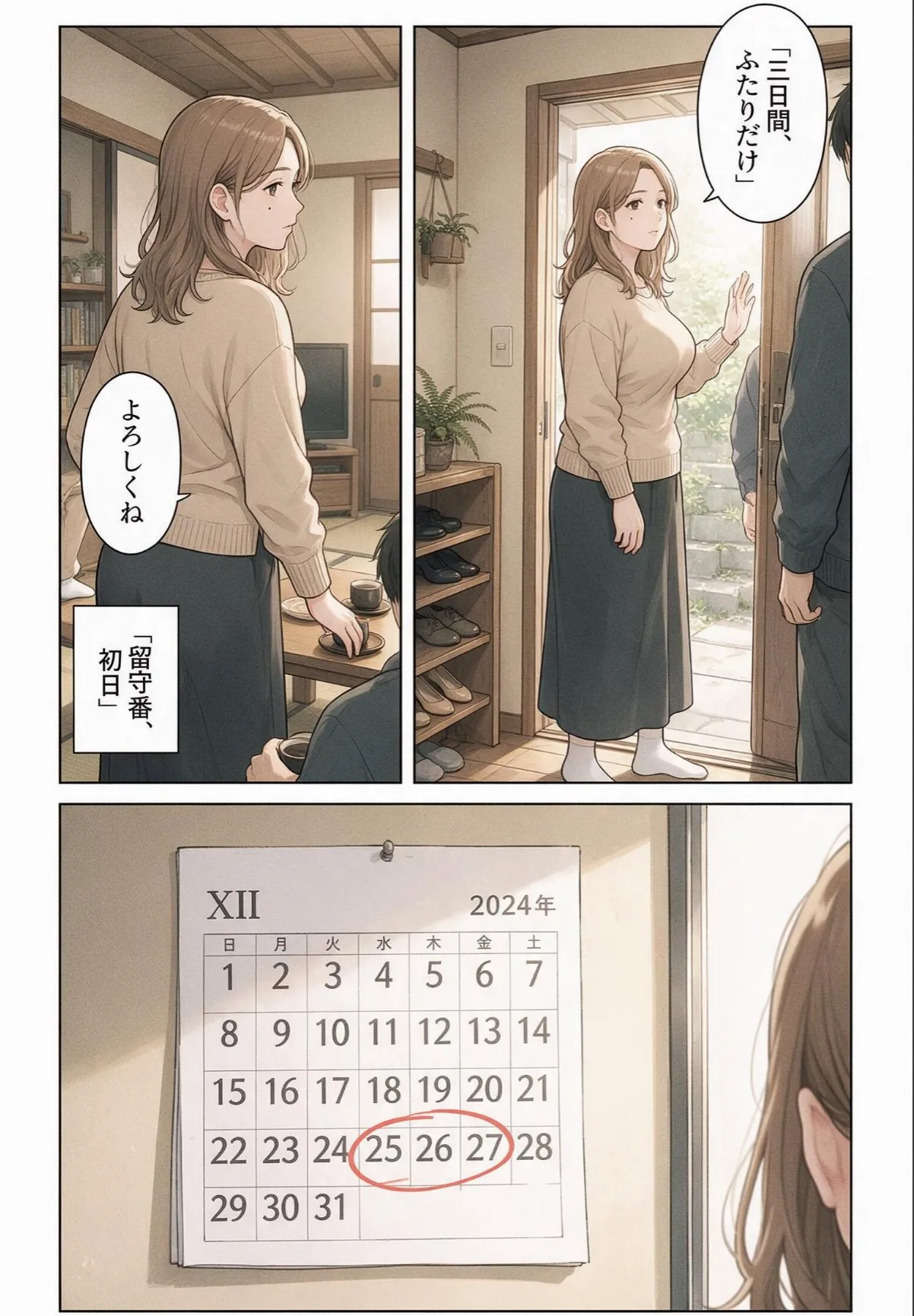 sample 9