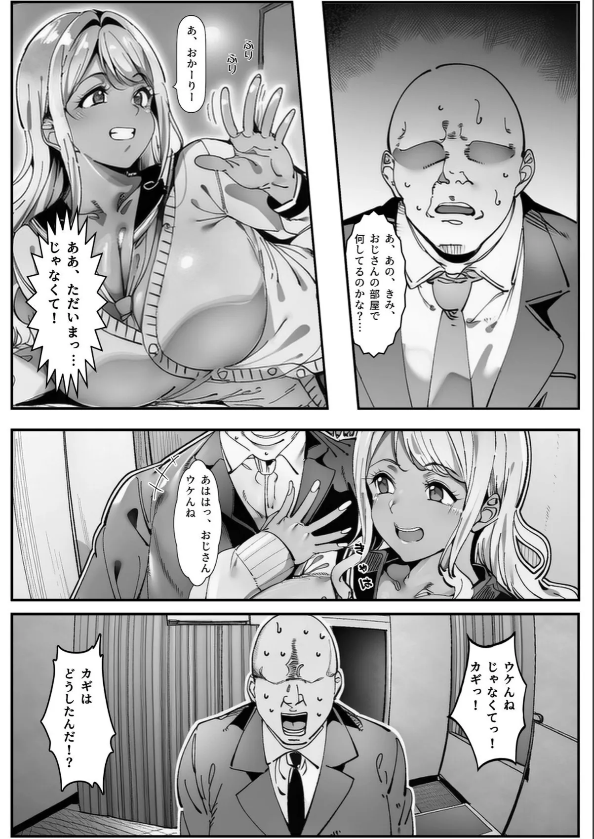 sample 2