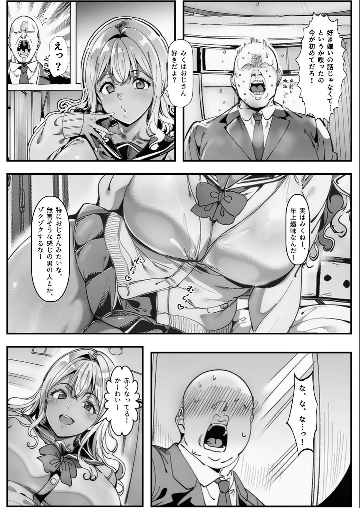 sample 6