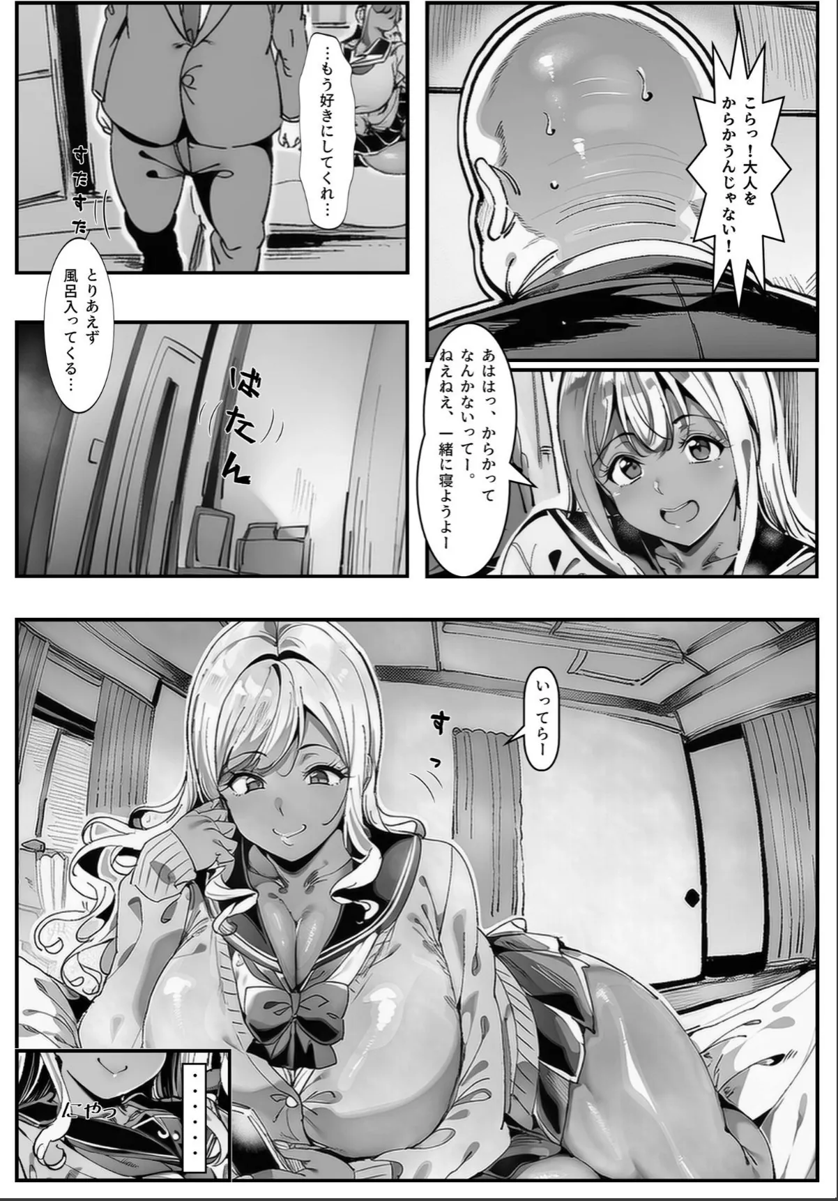sample 7