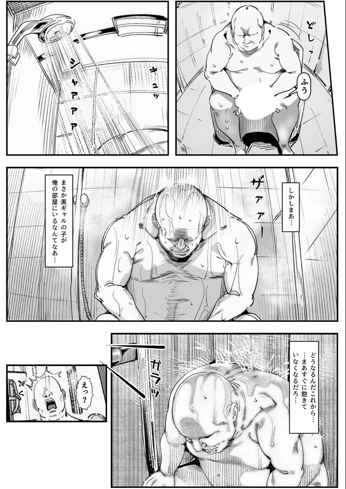sample 8