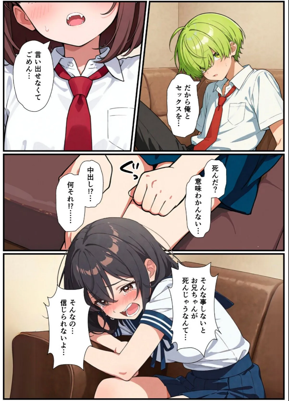 sample 10