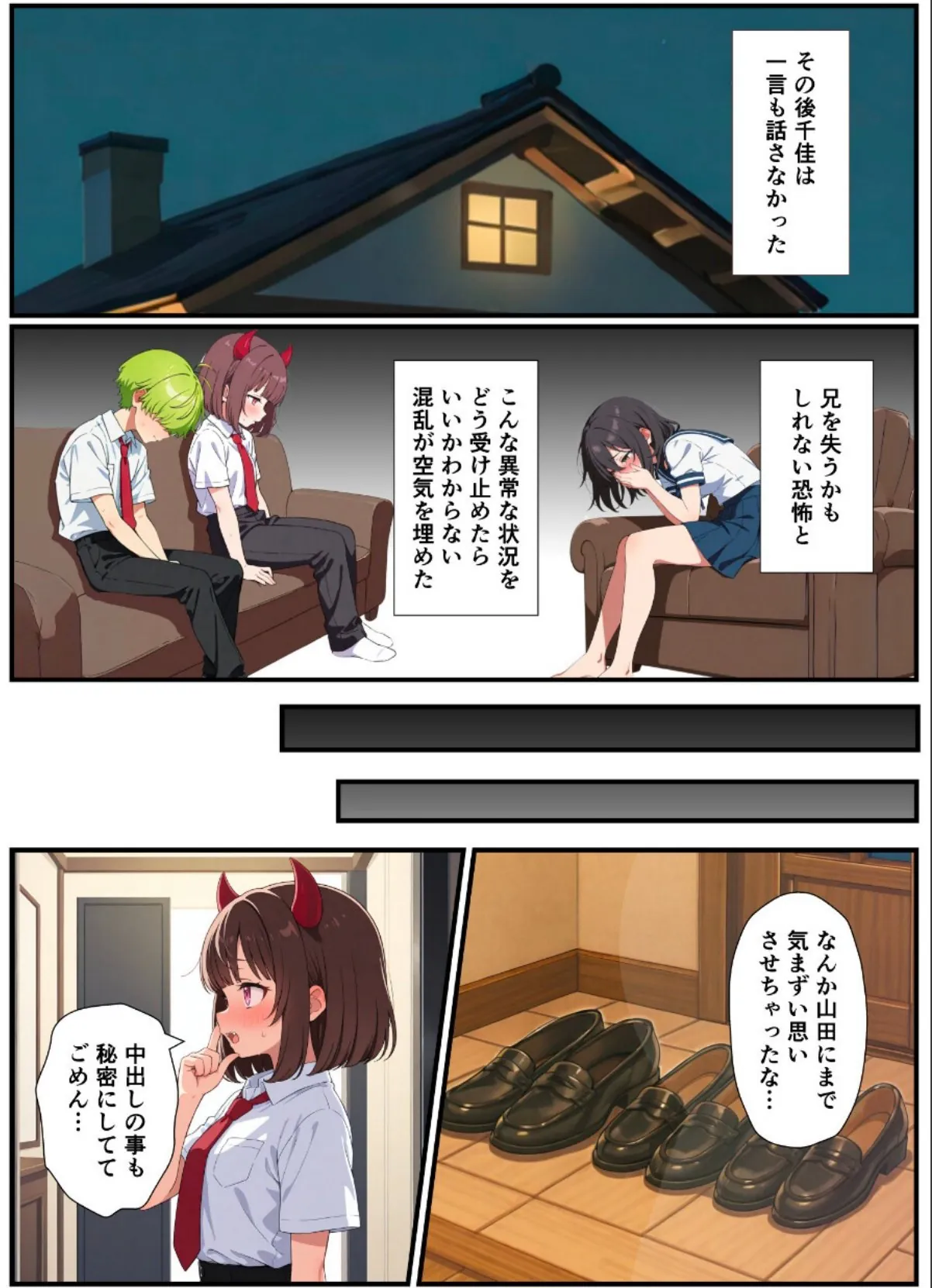 sample 11
