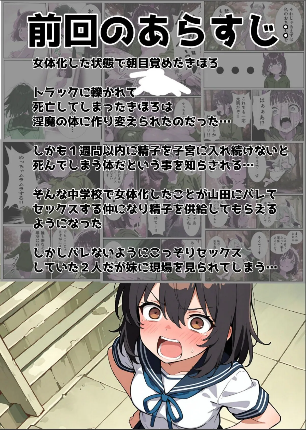 sample 3