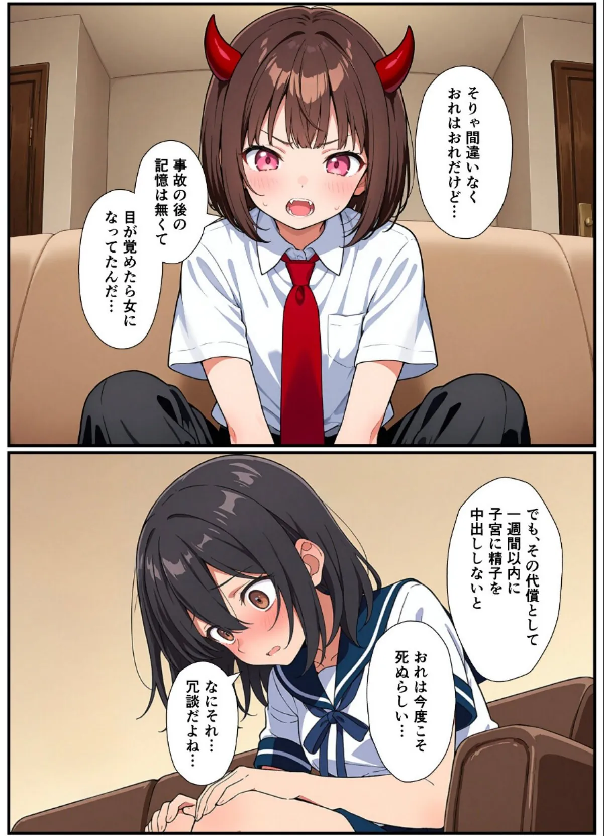 sample 9