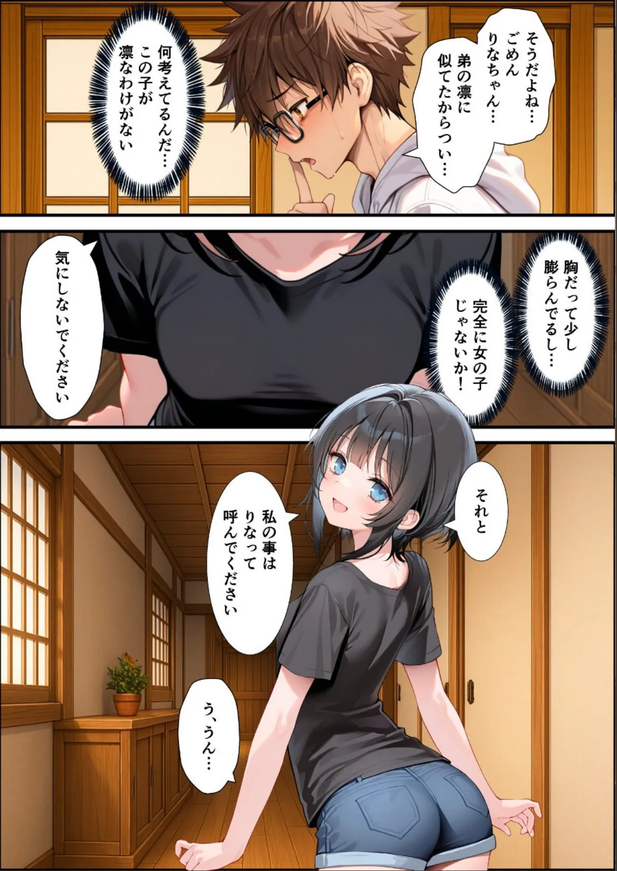 sample 10