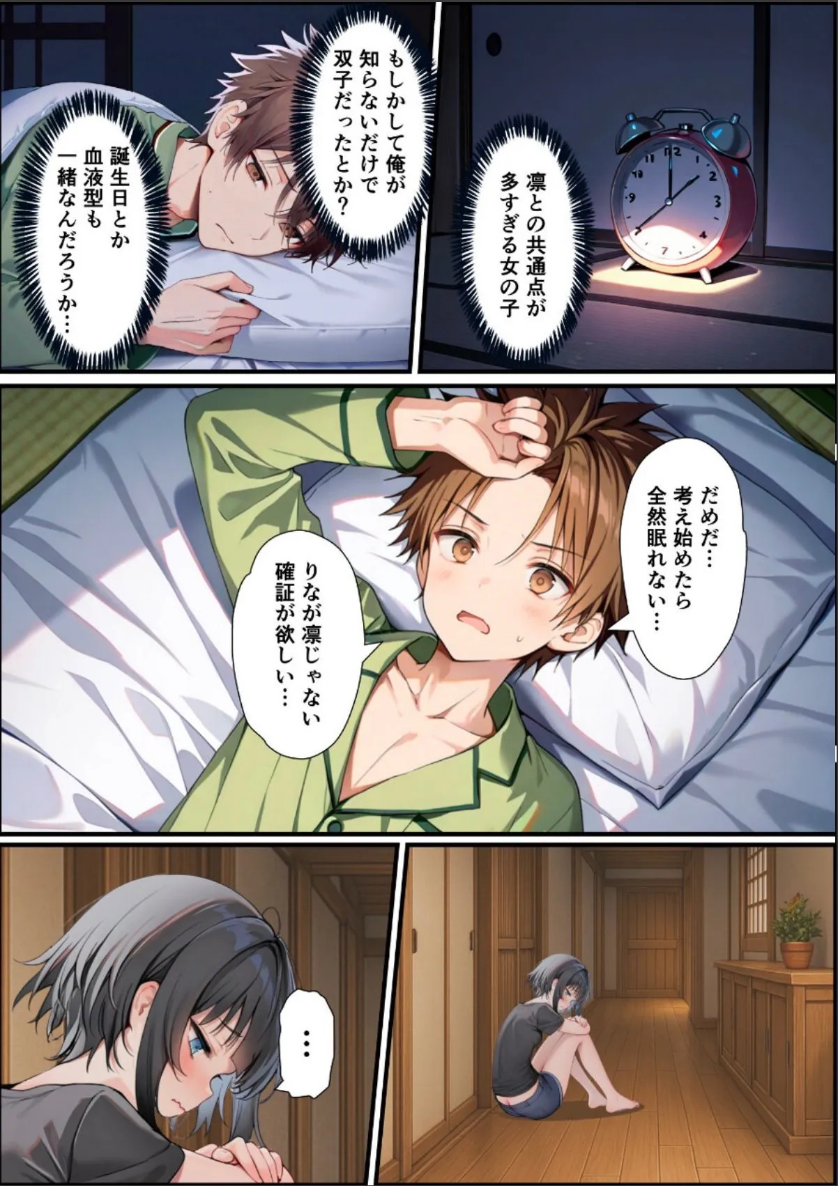 sample 12