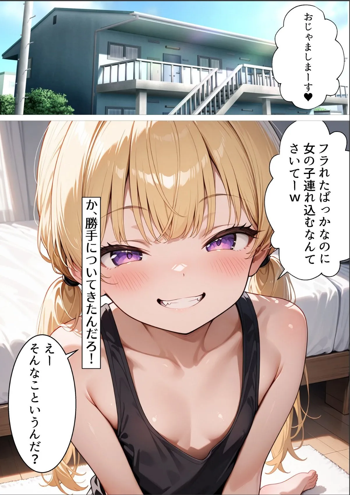 sample 6